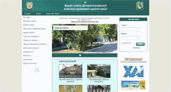 Desktop Screenshot of drvo.klasna.com