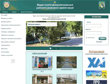 Tablet Screenshot of drvo.klasna.com