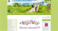 Desktop Screenshot of dnz35.klasna.com