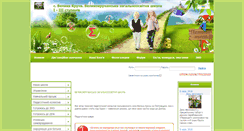 Desktop Screenshot of krucha.klasna.com
