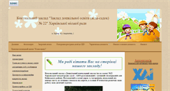 Desktop Screenshot of dnz22.klasna.com