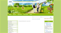 Desktop Screenshot of cdut-alushta.klasna.com
