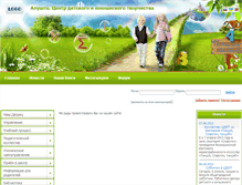 Tablet Screenshot of cdut-alushta.klasna.com