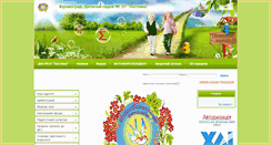 Desktop Screenshot of dnz37.klasna.com