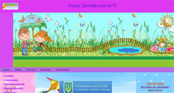 Desktop Screenshot of dnz70.klasna.com