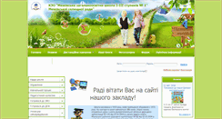 Desktop Screenshot of mschool1.klasna.com
