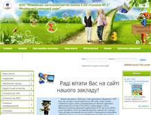 Tablet Screenshot of mschool1.klasna.com